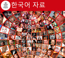 Korean resources image montage
